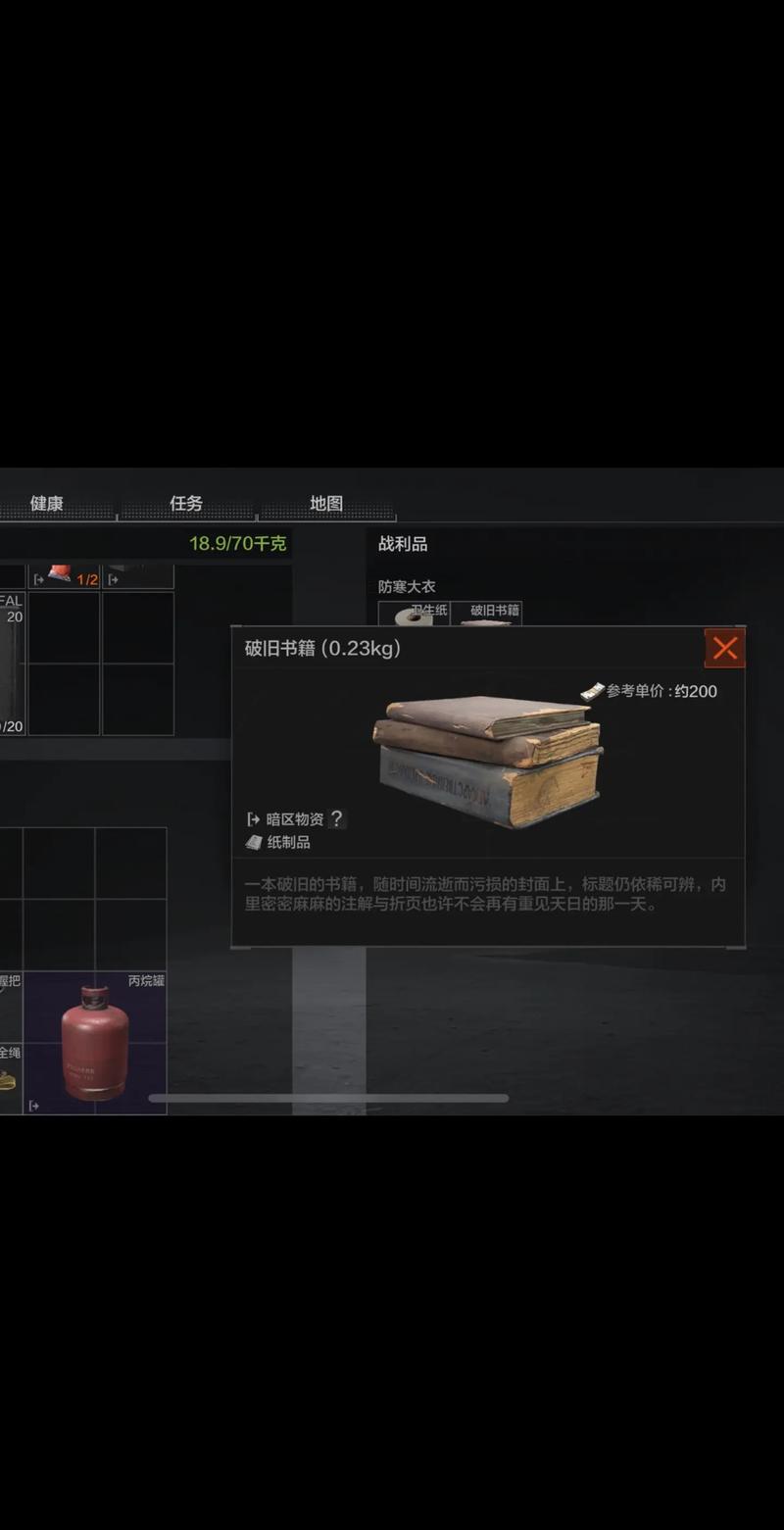 物资透视挂_暗区突围物资透视免费下载_绝品透视txt下载+免费