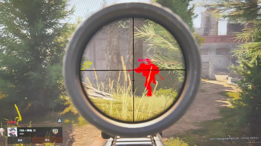 透视辅助器免费下载_暗区突围透视辅助苹果_透视辅助下载