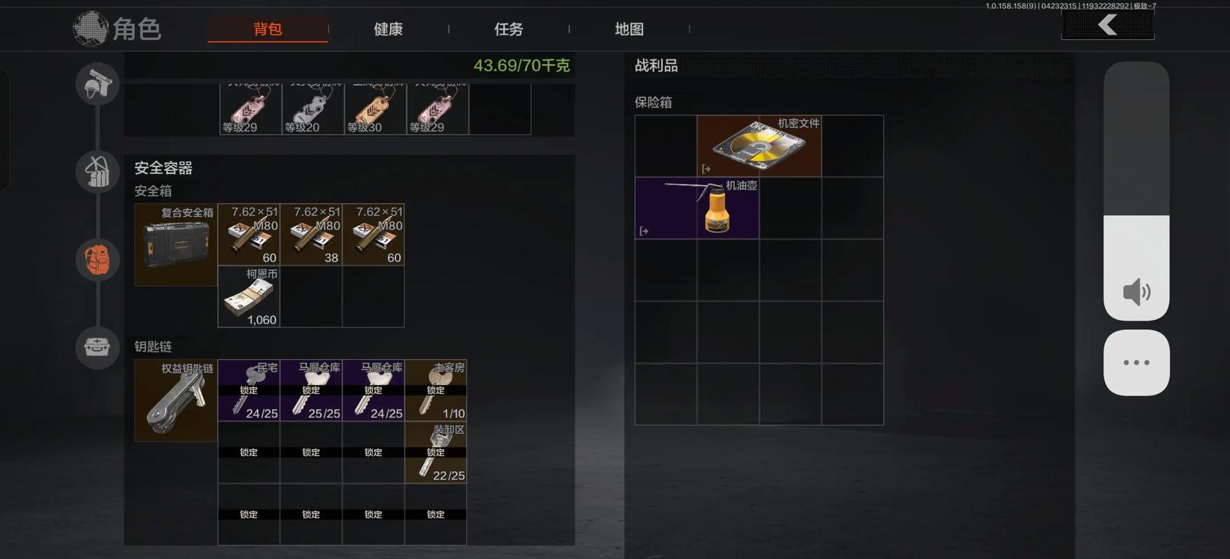 暗区突围主客房透视修复了吗-暗区突围主客房透视问题引关注，官方修复仍需持续努力