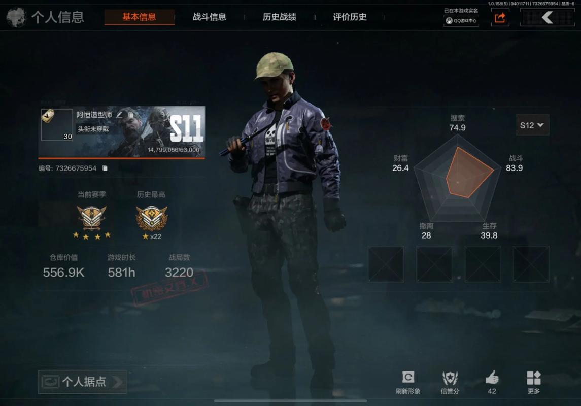 暗区突围直装辅助泛滥，破坏公平性还危及账号安全