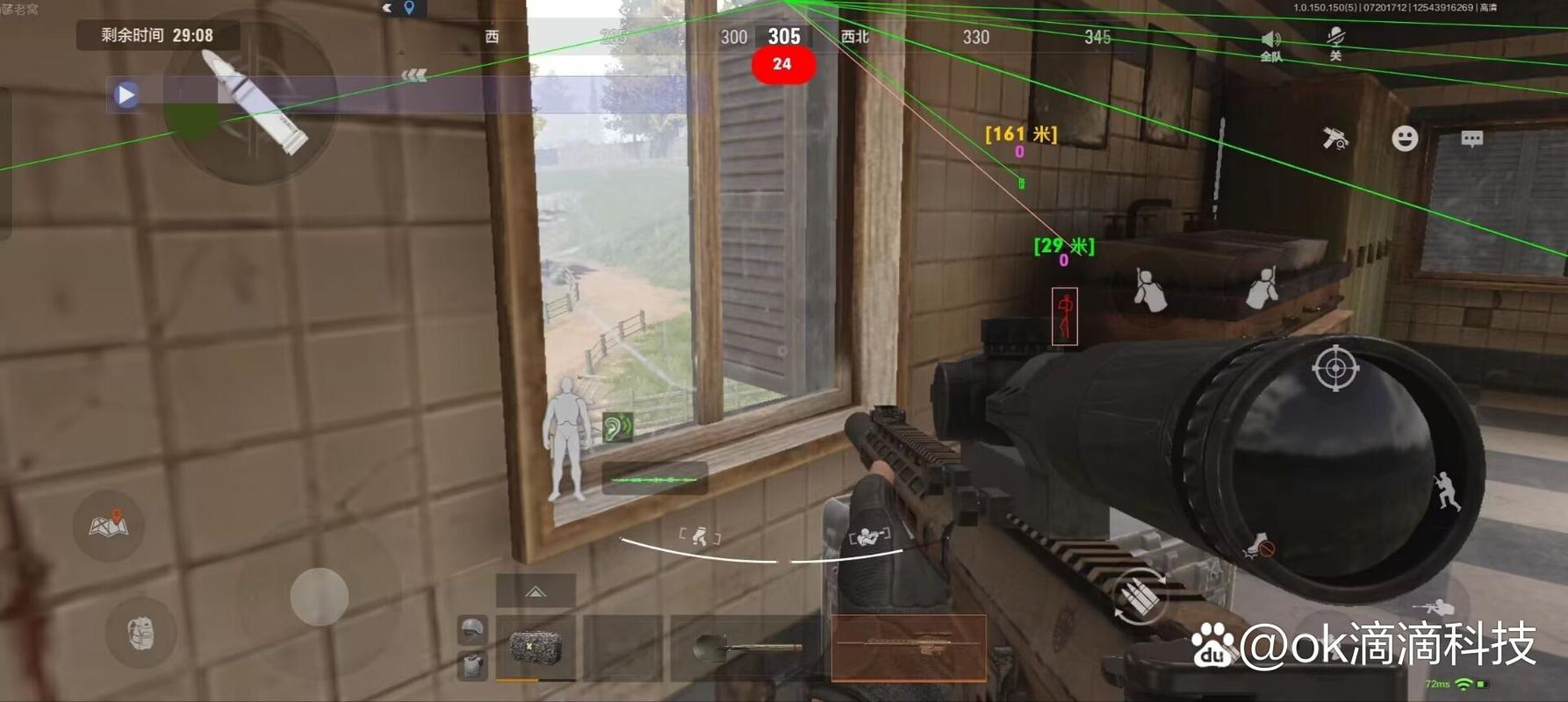 透视挂容易封吗_透视挂在哪下载_暗区突围挂透视苹果