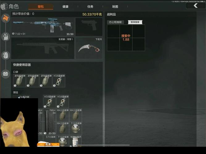 透视辅助工具ios_暗区突围苹果自瞄透视辅助_透视辅助下载