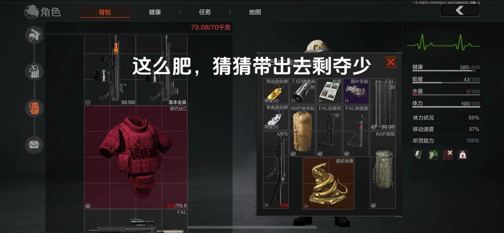 暗区突围自瞄透视辅助_什么辅助准心暗区突围不封号_暗区突围被误封怎么办