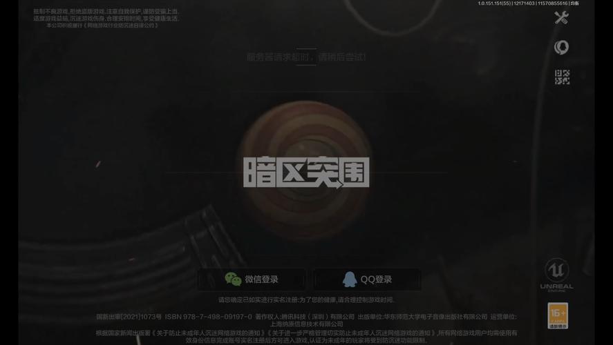 暗区突围透视挂容易被封吗-暗区突围透视挂危害大，破坏公平还会被封号