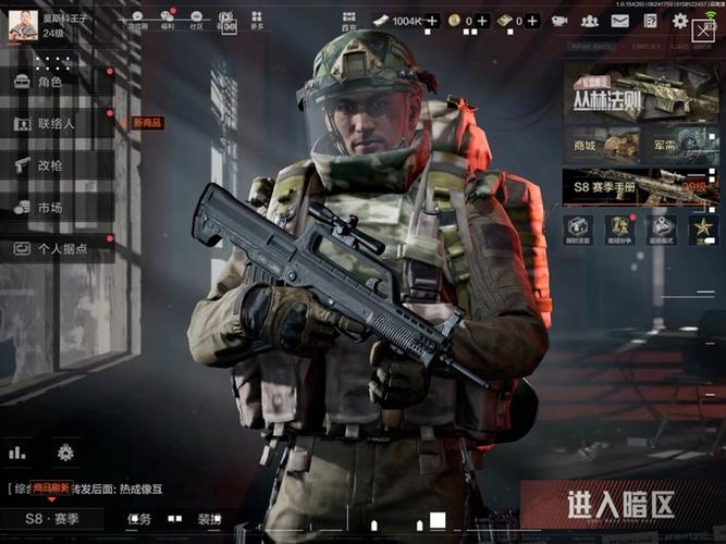 暗区突围怎么开挂透视_暗区突围透视bug_开透视挂别人观战会看到吗