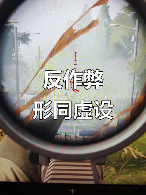 暗区突围挂 锁头 透视在哪买-暗区锁头透视外挂真能买？小心账号钱财两空，别信那些所谓稳号渠道