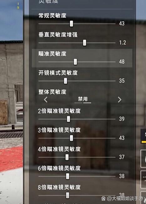 暗区突围国际服怎么开辅助瞄准-暗区突围国际服辅助瞄准怎么开？设置窍门与实战作用详解