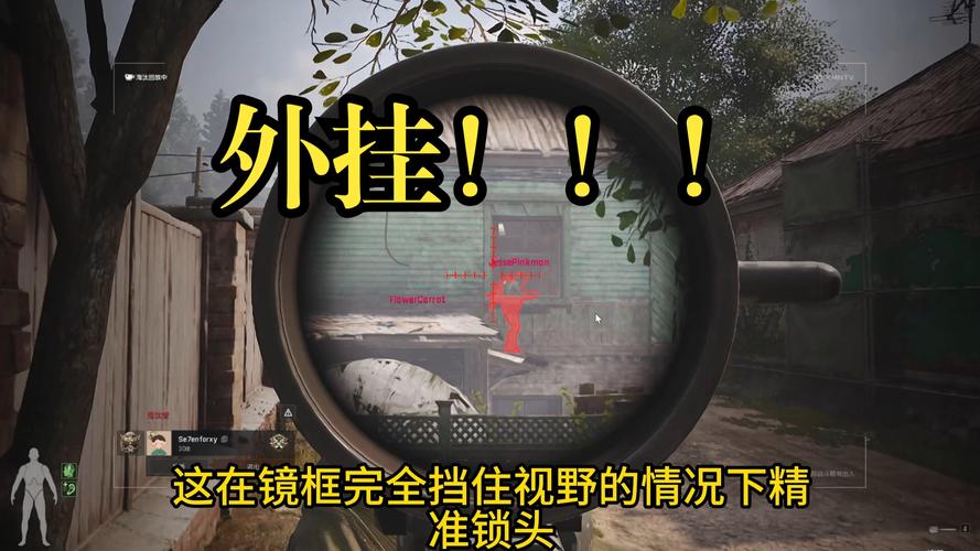 暗区突围图鉴_暗区突围透视锁头_暗区突围教程