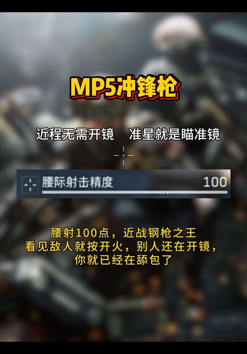 暗区突围准星辅助推荐_暗区突围自瞄透视辅助_暗区突围助手