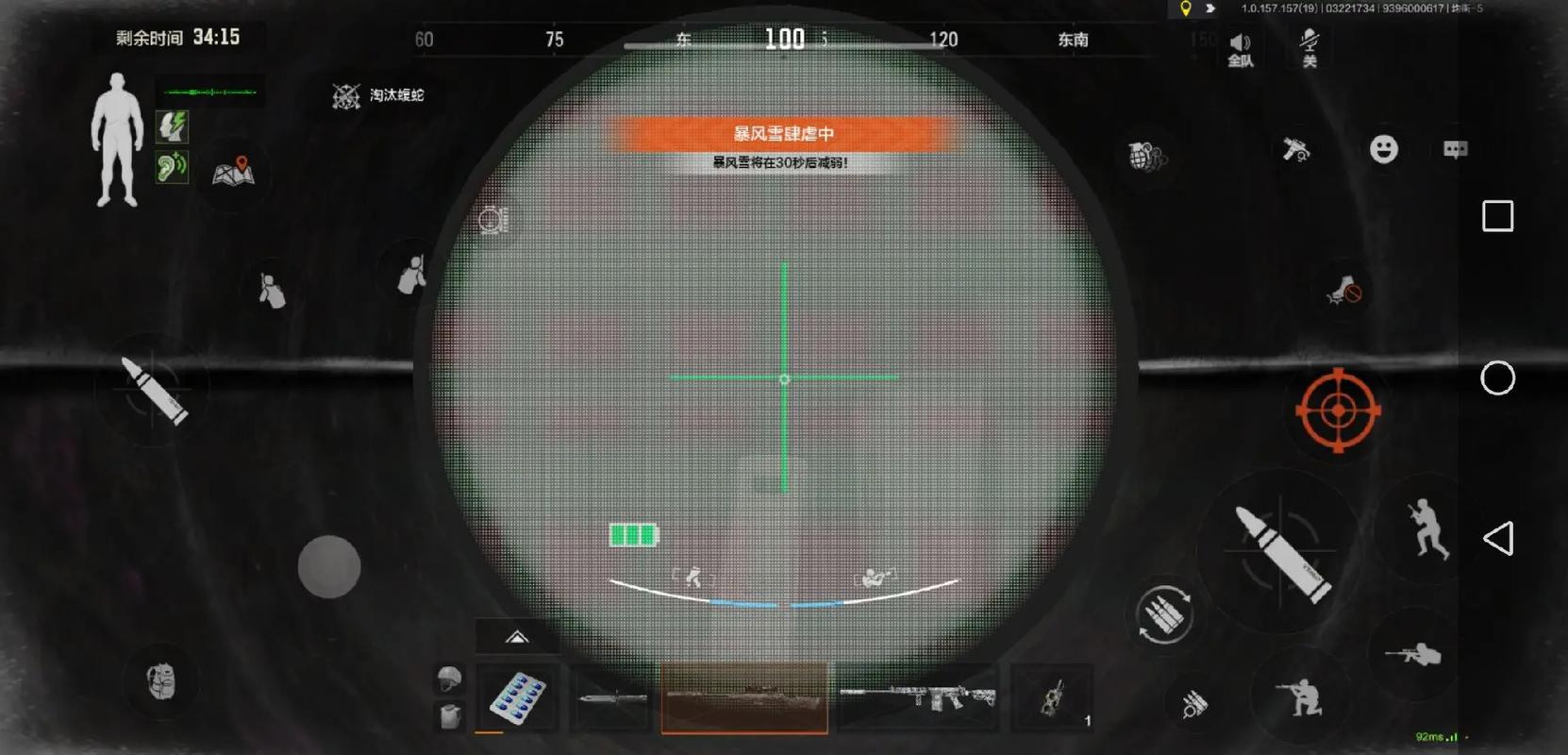 暗区突围透视科技视角-暗区突围透视科技是外挂还是机制？一文看懂原理与影响