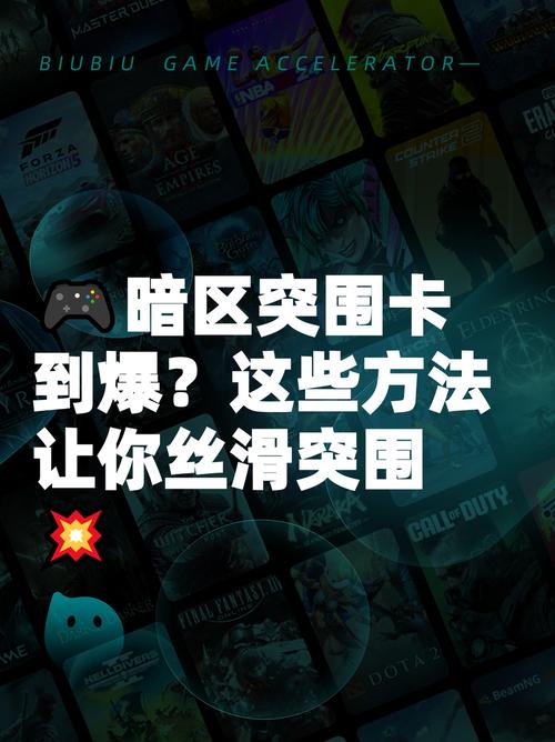 暗区突围论坛_发卡网暗区突围_暗区突围卡墙