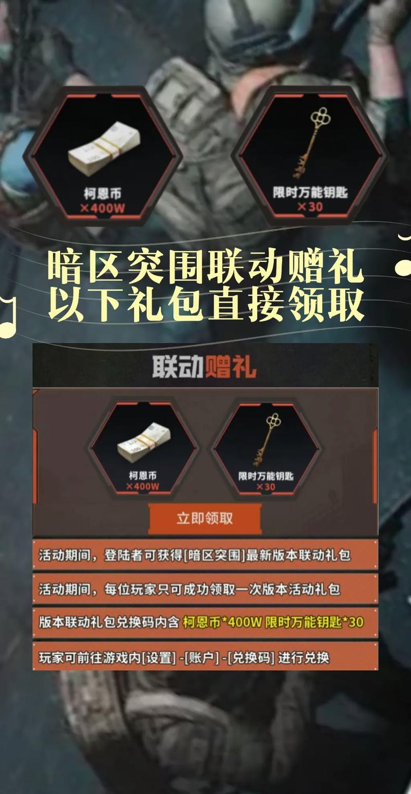 暗区突围论坛_暗区突围卡墙_发卡网暗区突围