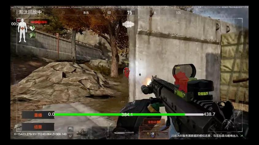 暗区突围科技透视下载-暗区突围透视外挂揭秘：危害风险大，公平竞技才是正道