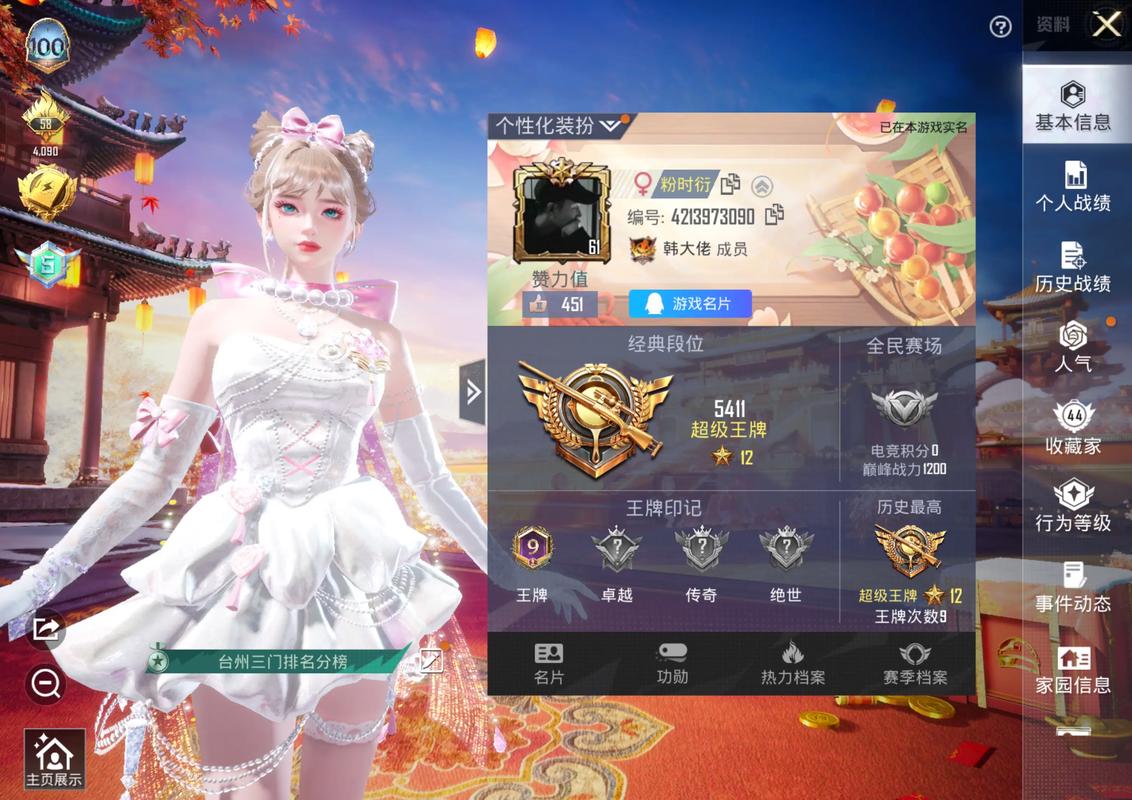 和平精英模拟器卡盟辅助_和平精英手机辅助卡盟_和平精英模拟器辅助免费使用