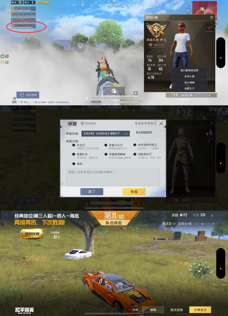 和平精英手机辅助卡盟_和平精英模拟器辅助免费使用_和平精英模拟器卡盟辅助