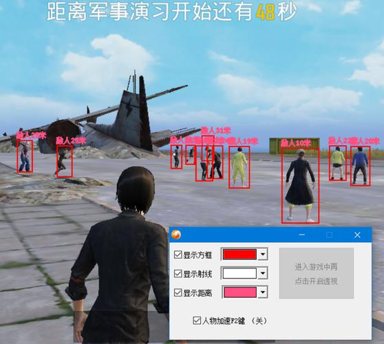 和平精英模拟器透视辅助破解版_和平精英透视辅助器52破解_和平精英模拟器透视辅助破解版