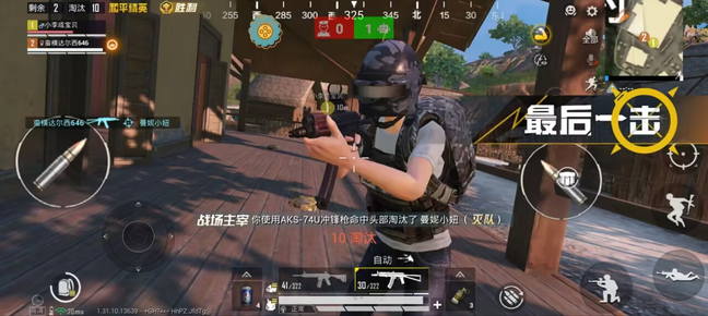 ios免越狱《华莱士》