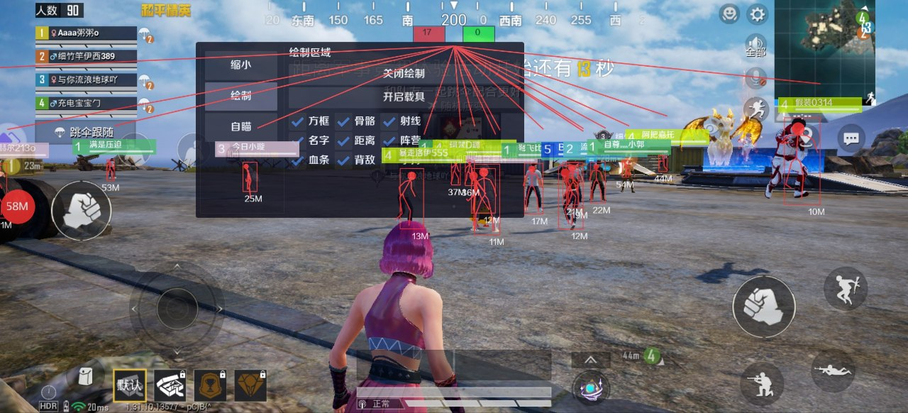 和平精英全网最稳的辅助-斩神辅助操作教程