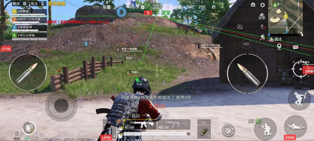 和平容器直装【杂鱼】辅助