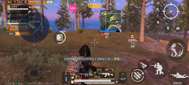 和平精英免越狱《极限载具》