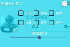 暗区突围怎么举报外挂群 实用方法分享