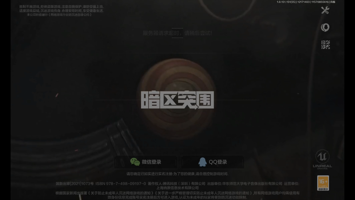 暗区突围挂物资透视-暗区突围物资透视挂真的靠谱吗 别再被坑了